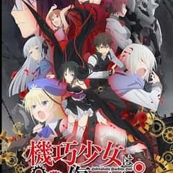 Battle Harem Anime